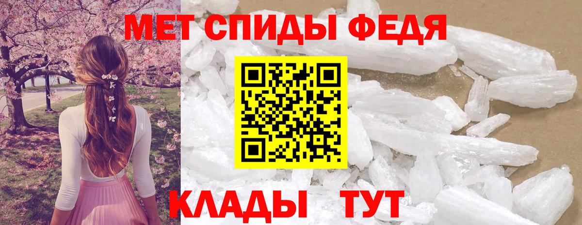 Хасавюрт  Амфетамин VHQ  Вход с VPN 
