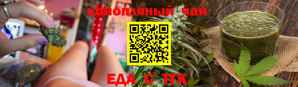 Canna-Cookies конопля  Вход с VPN  Хасавюрт 