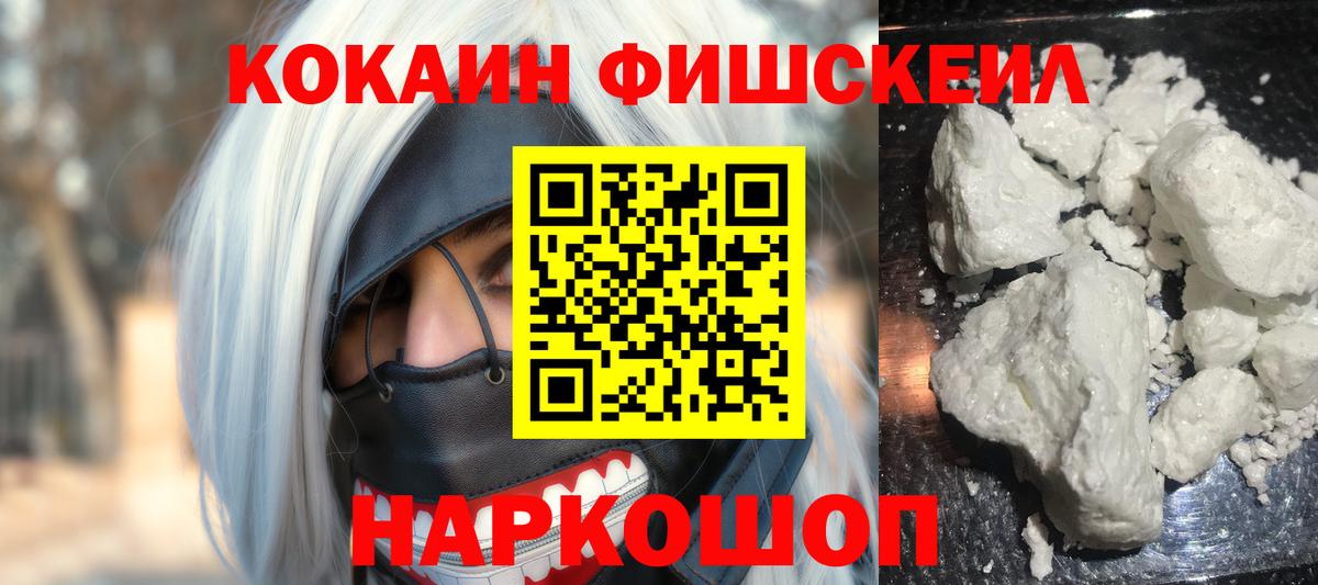 КОКАИН Перу Хасавюрт