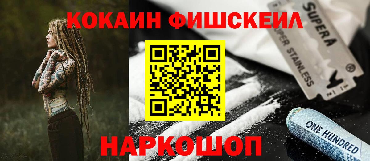 Хасавюрт  КОКАИН 99%  КОКАИН Перу  как найти закладки  Вход с VPN 