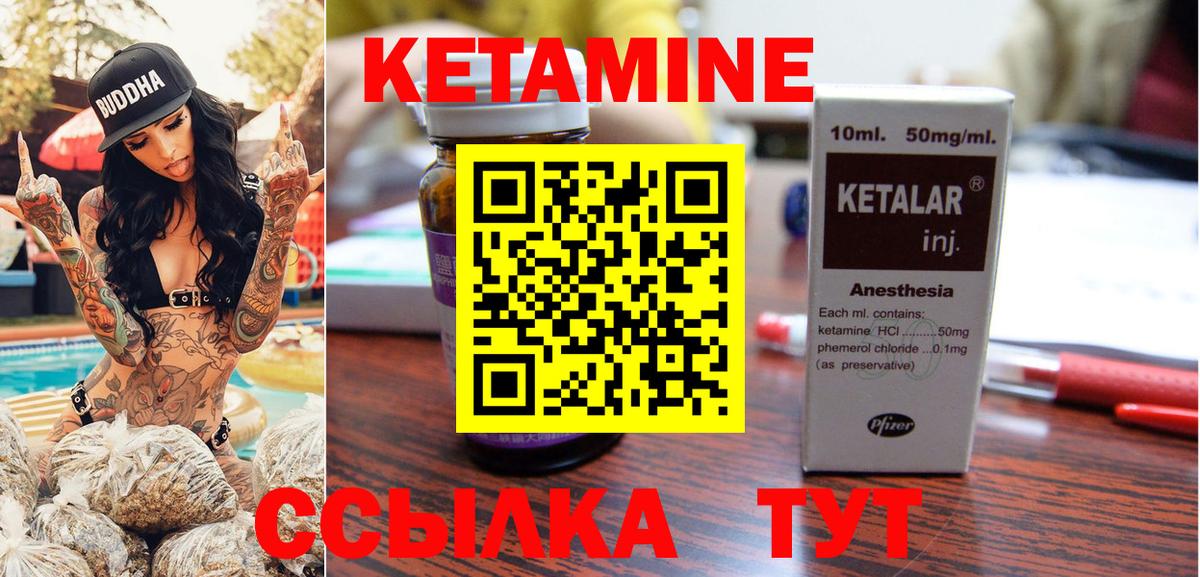 КЕТАМИН VHQ  КЕТАМИН ketamine  Вход с VPN  Хасавюрт 