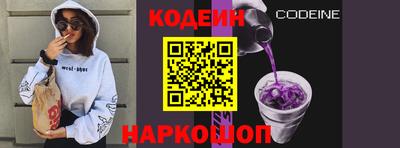 герыч Новодвинск