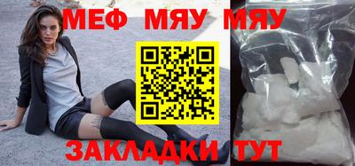 мескалин Новокубанск