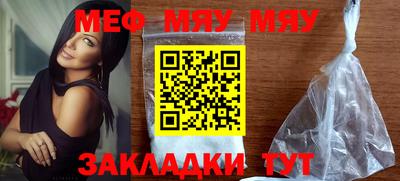 мескалин Новокубанск
