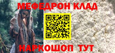 мескалин Новокубанск