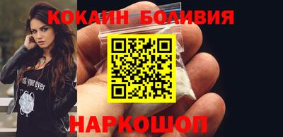 герыч Новодвинск