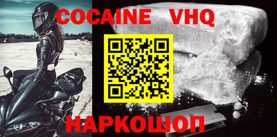 герыч Новодвинск