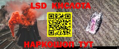 герыч Новодвинск