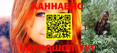мескалин Новокубанск