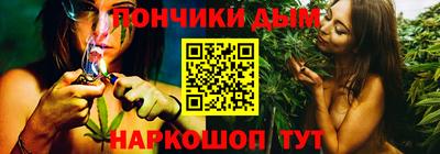 мескалин Новокубанск