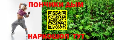 мескалин Новокубанск
