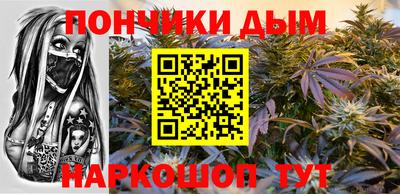 мескалин Новокубанск