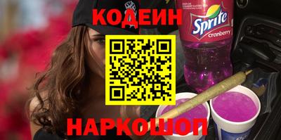 герыч Новодвинск