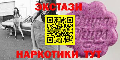 герыч Новодвинск