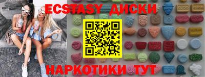 мескалин Новокубанск