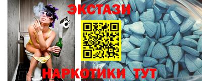 мескалин Новокубанск