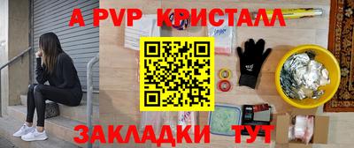 мескалин Новокубанск