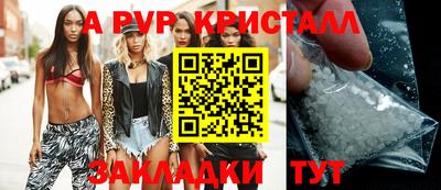 мескалин Новокубанск