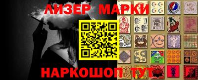 jwh Новозыбков