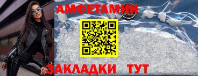 герыч Новодвинск