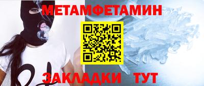 мескалин Новокубанск