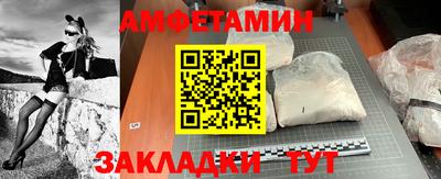 герыч Новодвинск