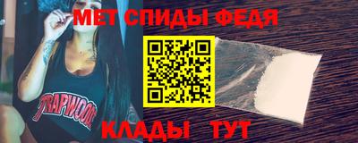 мескалин Новокубанск