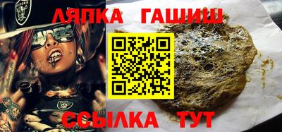 герыч Новодвинск