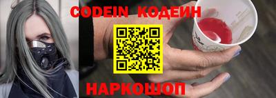 мескалин Новокубанск