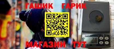 герыч Новодвинск