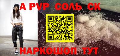 jwh Новозыбков