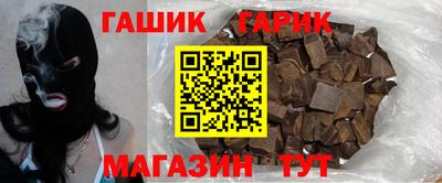 мескалин Новокубанск
