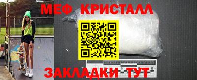герыч Новодвинск