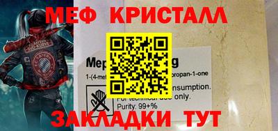 герыч Новодвинск