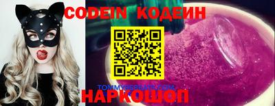 герыч Новодвинск