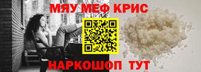герыч Новодвинск