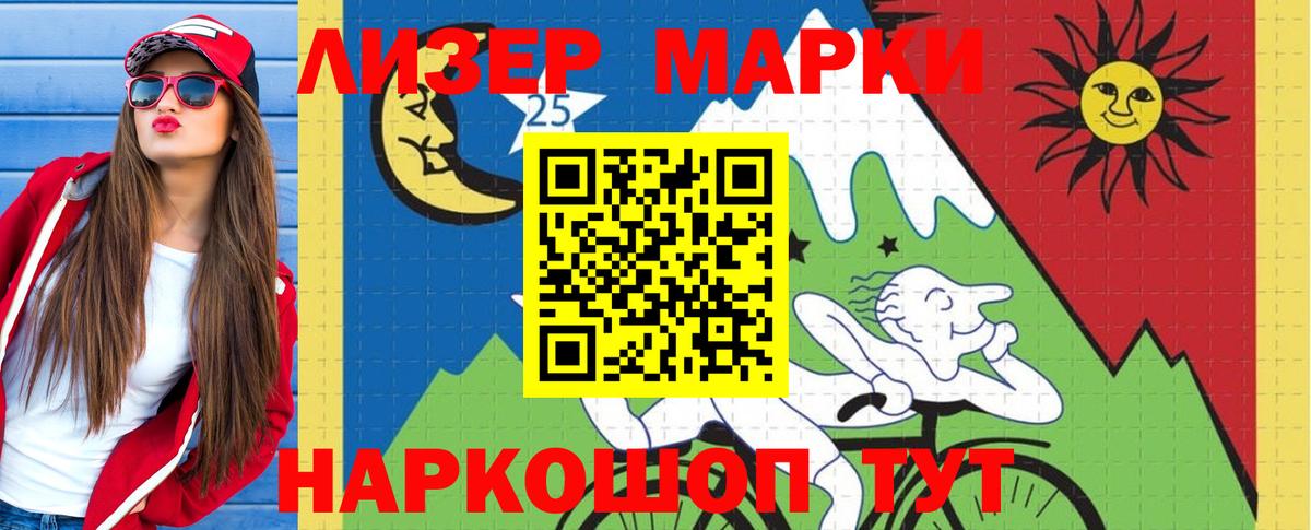 ЛСД экстази ecstasy  Лсд 25 экстази  Хасавюрт  LSD-25 экстази ecstasy  Вход с VPN 