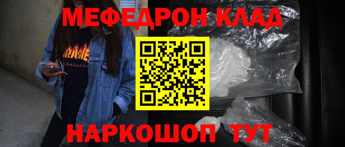 Канабис  НБОМе  APVP СК   Меф МЯУ МЯУ кристаллы  Купить закладку  Вход с VPN  Хасавюрт  Гашиш 