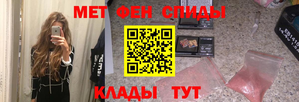 Метамфетамин Methamphetamine Хасавюрт