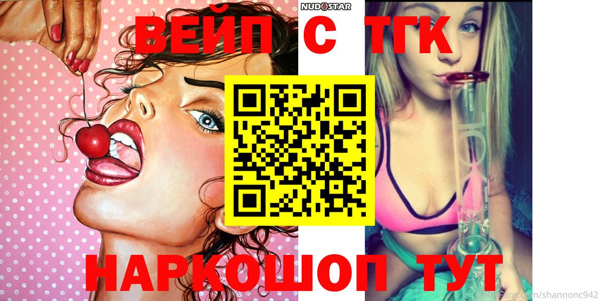 Хасавюрт  Дистиллят ТГК концентрат  Дистиллят ТГК гашишное масло  Вход с VPN 