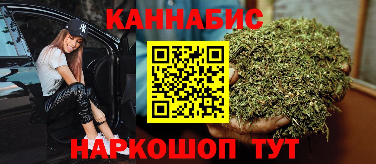 Шишки марихуана Ganja  Вход с VPN  Каннабис индика  Бошки Шишки конопля  Хасавюрт 