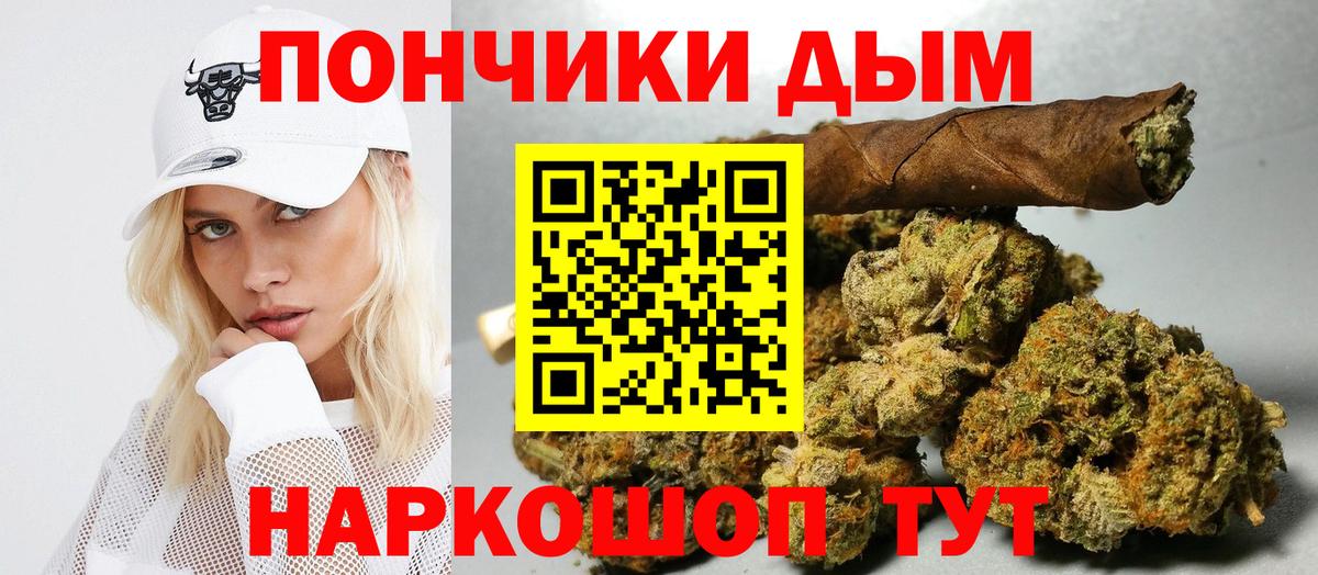 Бошки Шишки план Хасавюрт